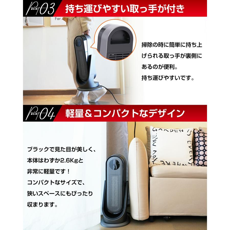 セラミックヒーター 電気ファンヒーター 1200W 2秒速暖 3D立体首振り