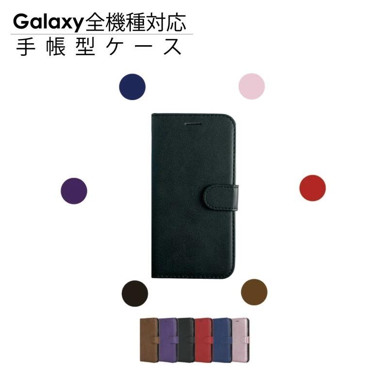 スマホケース 手帳型 Galaxys9 S9plus S8 S8plus Note8 Note9 Galaxyケース レザー クリスマス プレゼント お祝い 安い おすすめ 男性 女性 彼氏 彼女 父 母 Case04 E Collect 通販 Yahoo ショッピング
