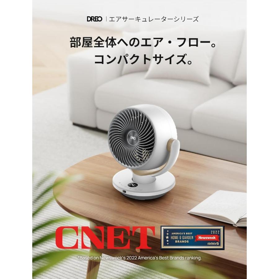 Dreo サーキュレーター DCモーター 上下左右自動首振り Amazon | Dreo サーキュレーター DCモーター 上下左右自動首振り