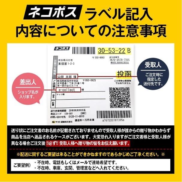 6種のバタピーミックスナッツ 900g 有塩無添加 美味贅沢プレミアム 素焼き おやつ アーモンド クルミ ピーナッツ 落花生 かぼちゃの種 贅沢 産地直輸入安い :food06:e-collect - 通販 - Yahoo!ショッピング 6種のバタピーミックスナッツ 900g 有塩無添加 美味贅沢プレミアム 素焼き おやつ アーモンド クルミ ピーナッツ 落花生 かぼちゃの種 贅沢 産地直輸入安い :food06:e-collect - 通販 - Yahoo!ショッピング