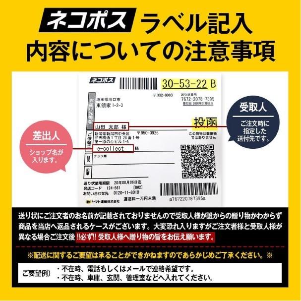 ミックスナッツ 900ｇ 有塩 6種のバタピーミックスナッツ 無添加　美味贅沢プレミアム 素焼き おやつ アーモンド クルミ ピーナッツ 落花生 かぼちゃの種 贅沢｜e-collect｜14