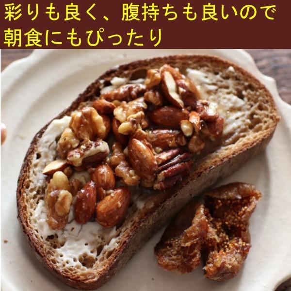 ミックスナッツ 900ｇ 有塩 6種のバタピーミックスナッツ 無添加　美味贅沢プレミアム 素焼き おやつ アーモンド クルミ ピーナッツ 落花生 かぼちゃの種 贅沢｜e-collect｜04