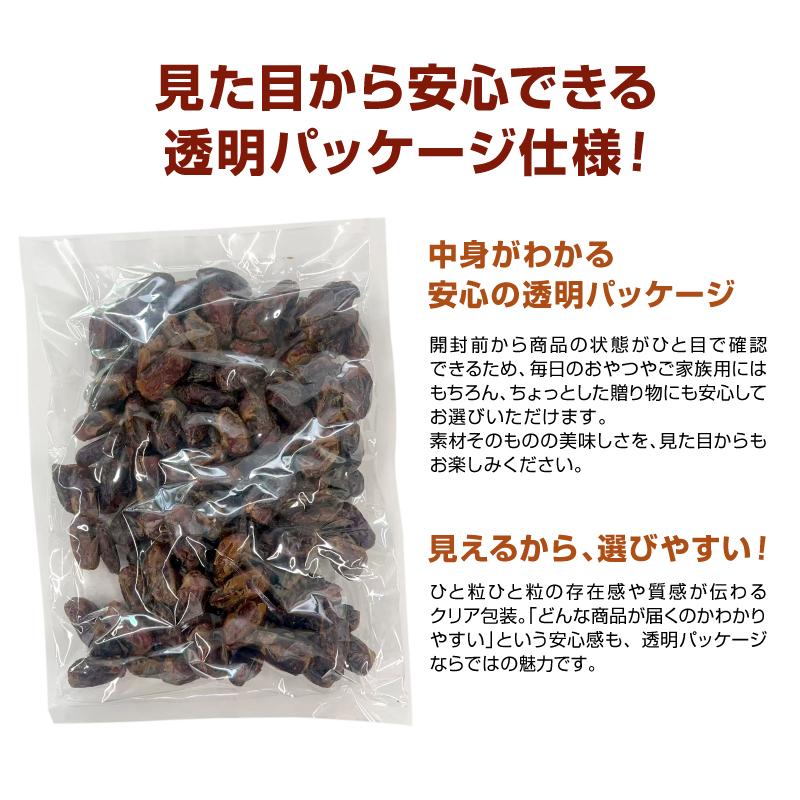 デーツ 750g 訳あり イラン産 サイヤー 無添加 砂糖不使用
