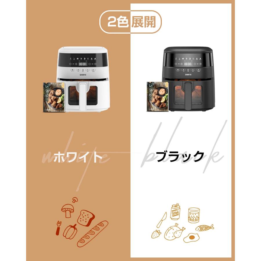 ノンフライヤー Amazon.co.jp: ノンフライヤー 4.0L大容量 電気フライヤー