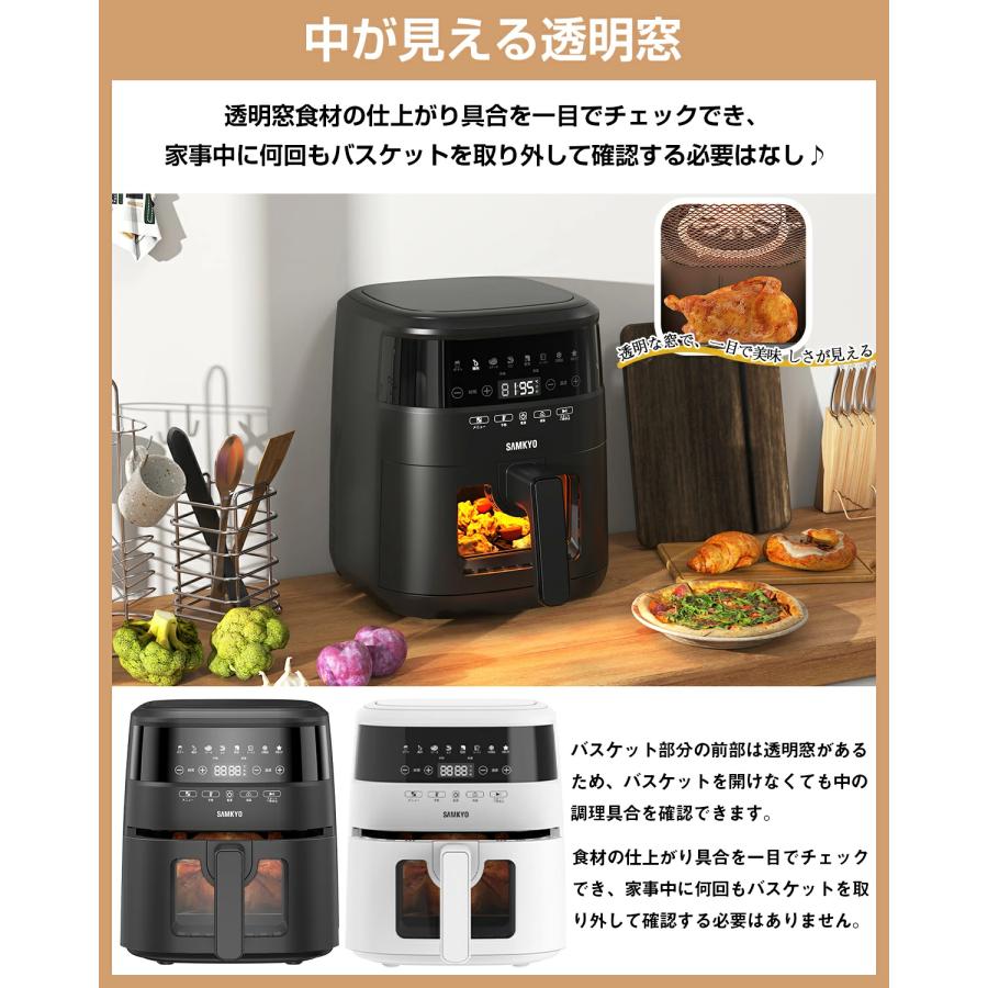 ノンフライヤー 【透明窓】4.3L大容量 1-4人 エアフライヤー 中断記憶⑪ Amazon.co.jp: ノンフライヤー 【透明窓】 4.3L大容量 1-4人