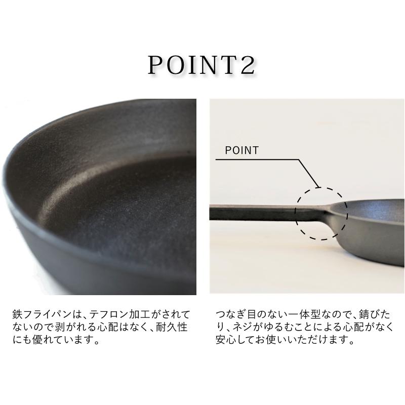 鉄鋳物フライパン環境　健康 本漆仕上げ   IH  直火 国産 ギフト |  | 02