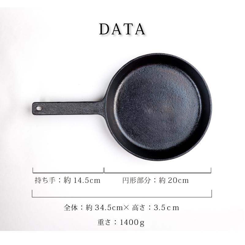 鉄鋳物フライパン環境　健康 本漆仕上げ   IH  直火 国産 ギフト |  | 04