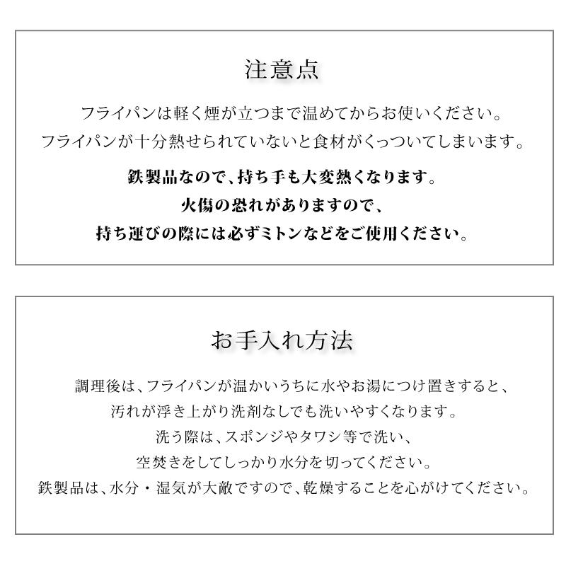 鉄鋳物フライパン環境　健康 本漆仕上げ   IH  直火 国産 ギフト |  | 05