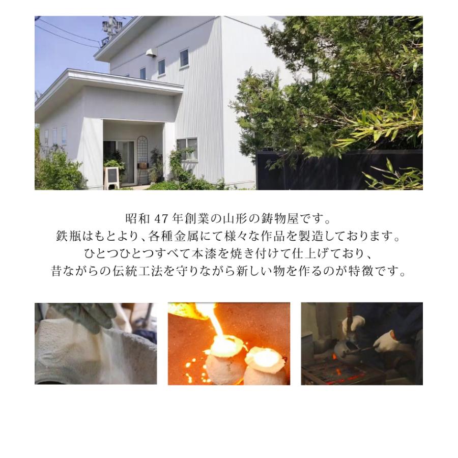 鉄鋳物フライパン環境　健康 本漆仕上げ   IH  直火 国産 ギフト |  | 06