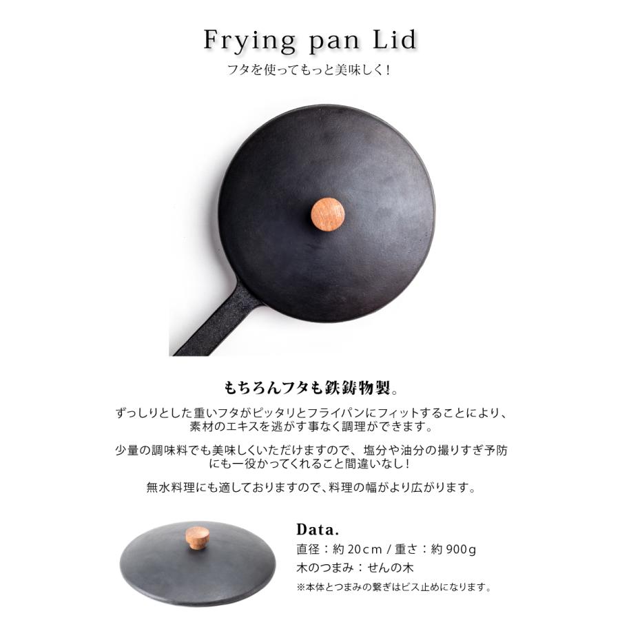 鉄鋳物フライパン環境　健康 本漆仕上げ   IH  直火 国産 ギフト |  | 08
