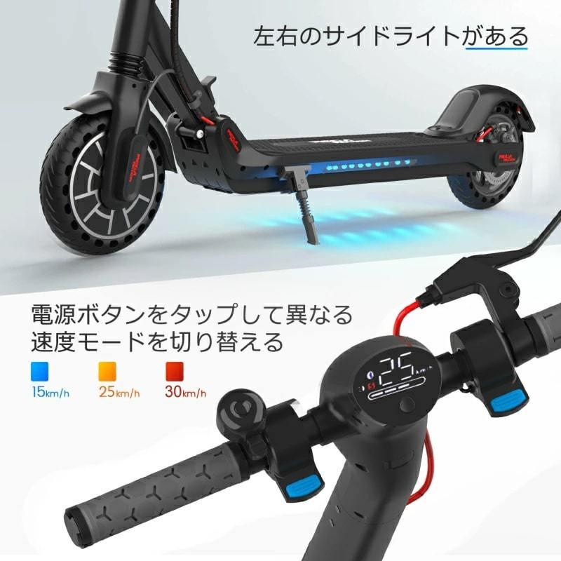 Evercross Hb16 電動キックボード 子供 大人 用 キックスクーター 8インチ 折りたたみ 公道 安い 88058216722 E Collect 通販 Yahoo ショッピング