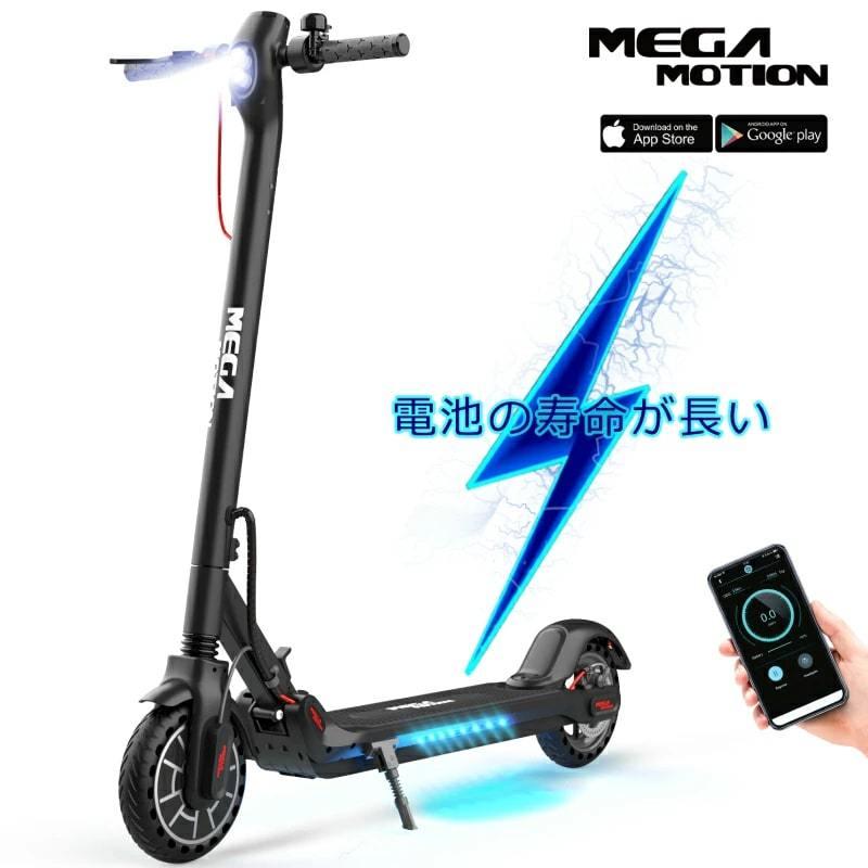 電動キックボード Evercross