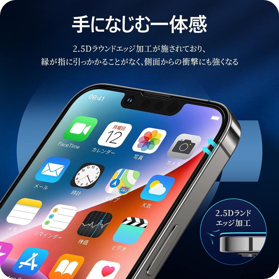 iPhone 保護フィルム iPhone15 強化ガラス 15 Pro Max mini ガラス