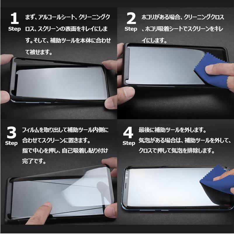 iPhone 保護フィルム iPhone15 強化ガラス iPhone 15 Pro Max mini ガラス iphone15pro 保護フィルム ブルーライトカット覗き見防止 アンチグレア 画面保護 |  | 12