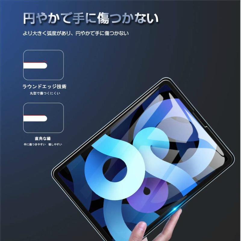 保護フィルム iPad air4 10.9インチ 10.2 第8世代 液晶 強化ガラス