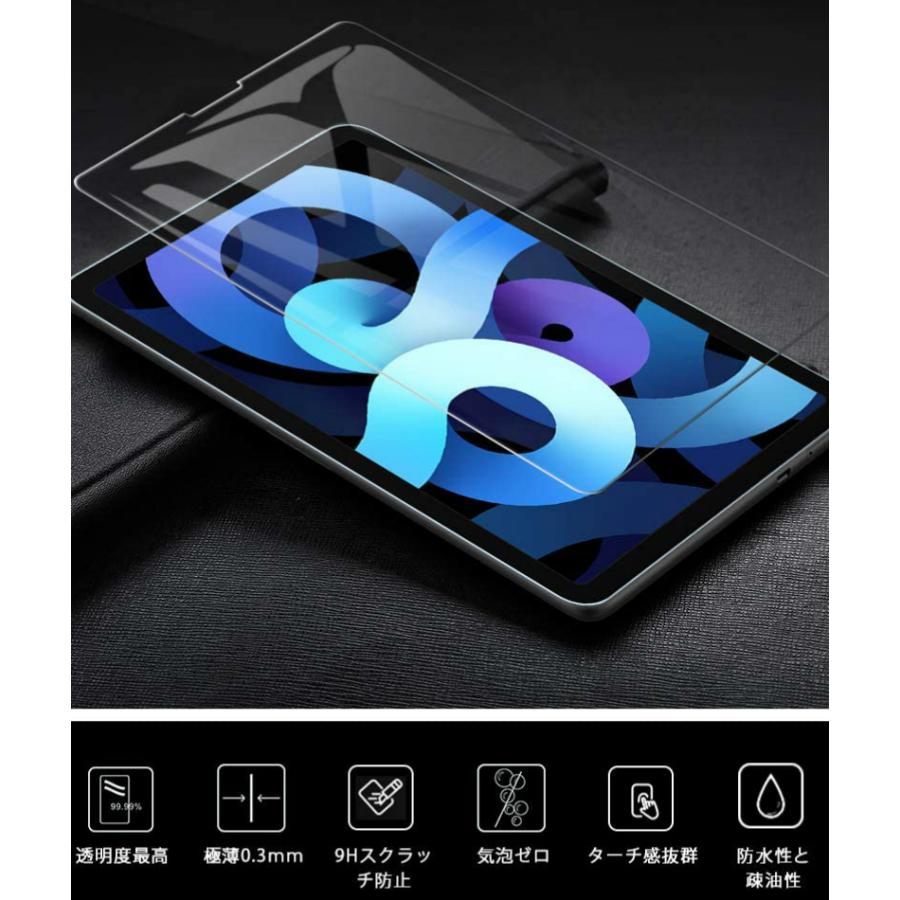 保護フィルム iPad air4 10.9インチ 10.2 第8世代 液晶 強化ガラス