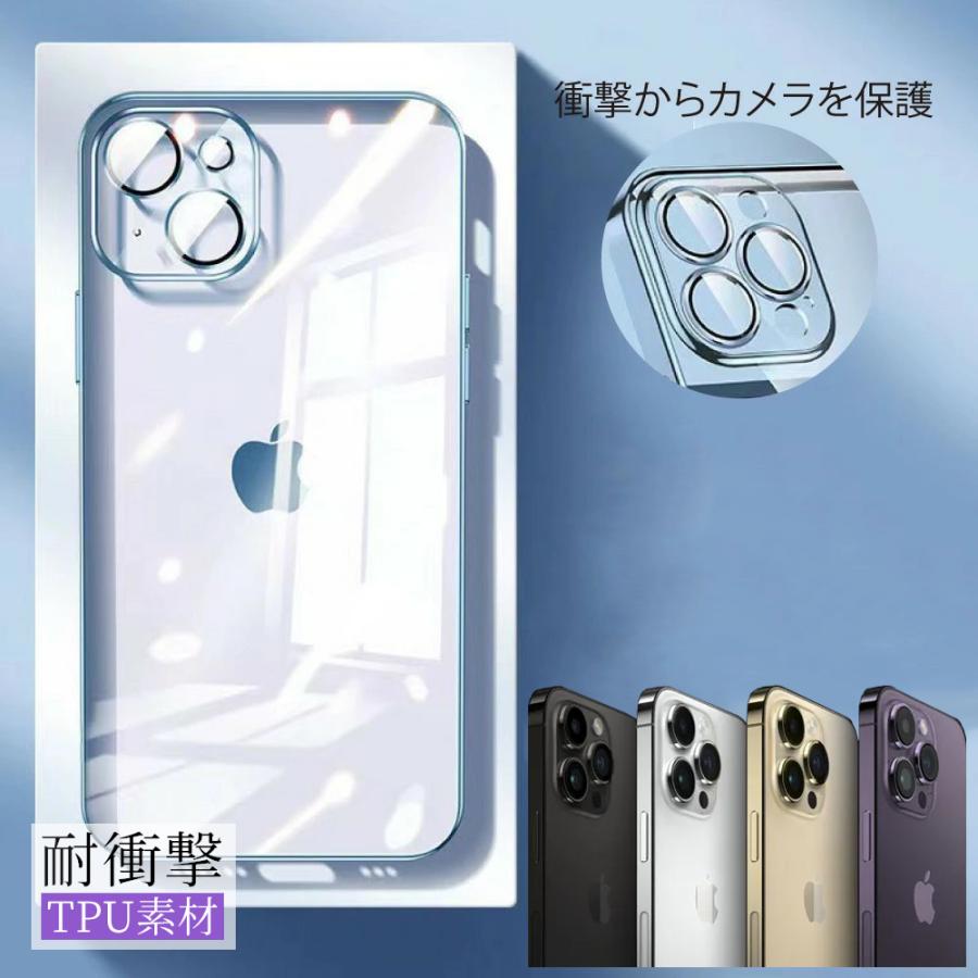 iPhone 13 Pro［クリアケース＋画面フィルム] 256GB iPhone13 iphone 13pro/13pomax/13mini 対応 スマホケース メタル