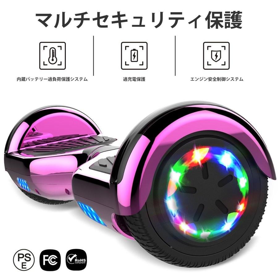 Evercross セグウェイ バランススクーター 子供 誕生日 巣ごもり プレゼント ミニセグウェイ キックスケーターキックボード 6 5インチ E Collect 通販 Yahoo ショッピング