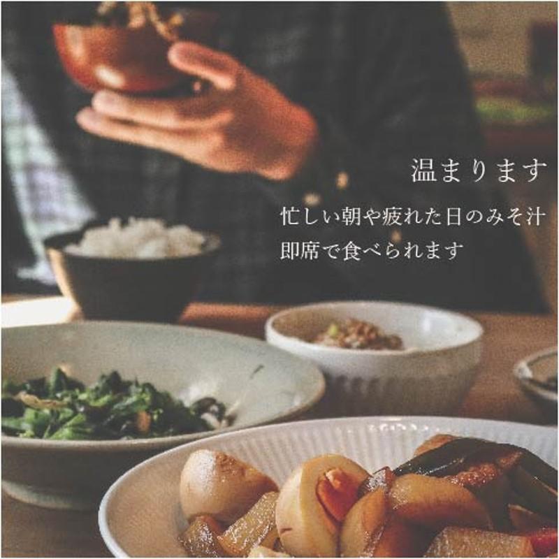 味噌汁 50食 アソートセット みそ汁 生タイプ インスタント 即席 全5