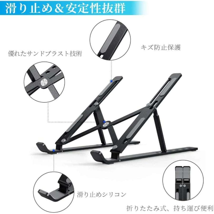 ノートパソコンスタンド PCスタンド 折りたたみ式 全面滑り止め 放熱性人間工学 ノートパソコン スタンド ノートPCスタンド ノートパソコンスタンド