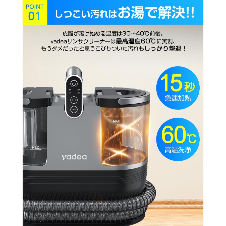 リンサー 洗浄機 カーペット洗浄機 自動散水 60℃高温洗浄 強力吸引 2 