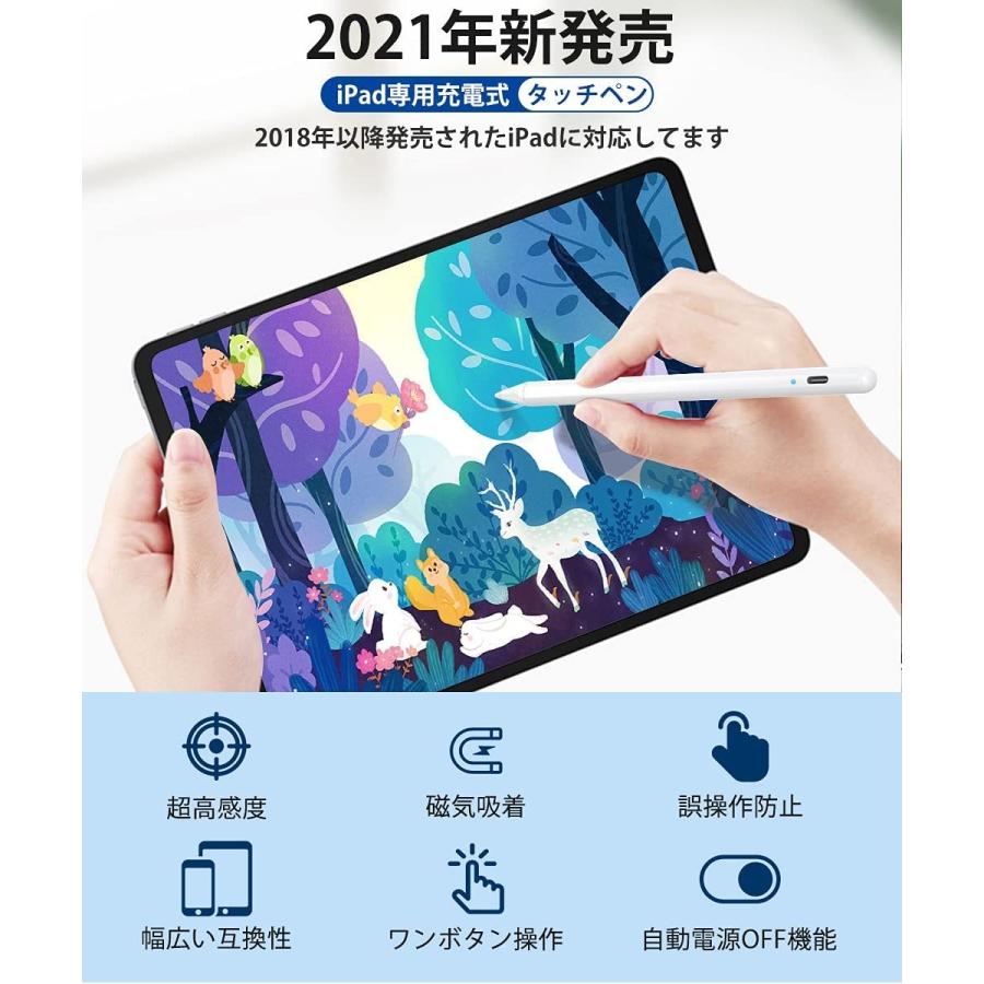 iPad タッチペン 極細 ペンシル USB充電式 超高感度 iPad/スマホ