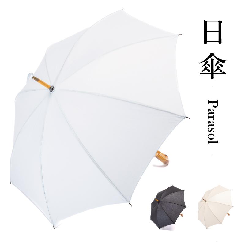 WAKAO ワカオ 傘 リネン 軽量日傘 綿 麻 布 長傘 ブランド 雨傘 日本製