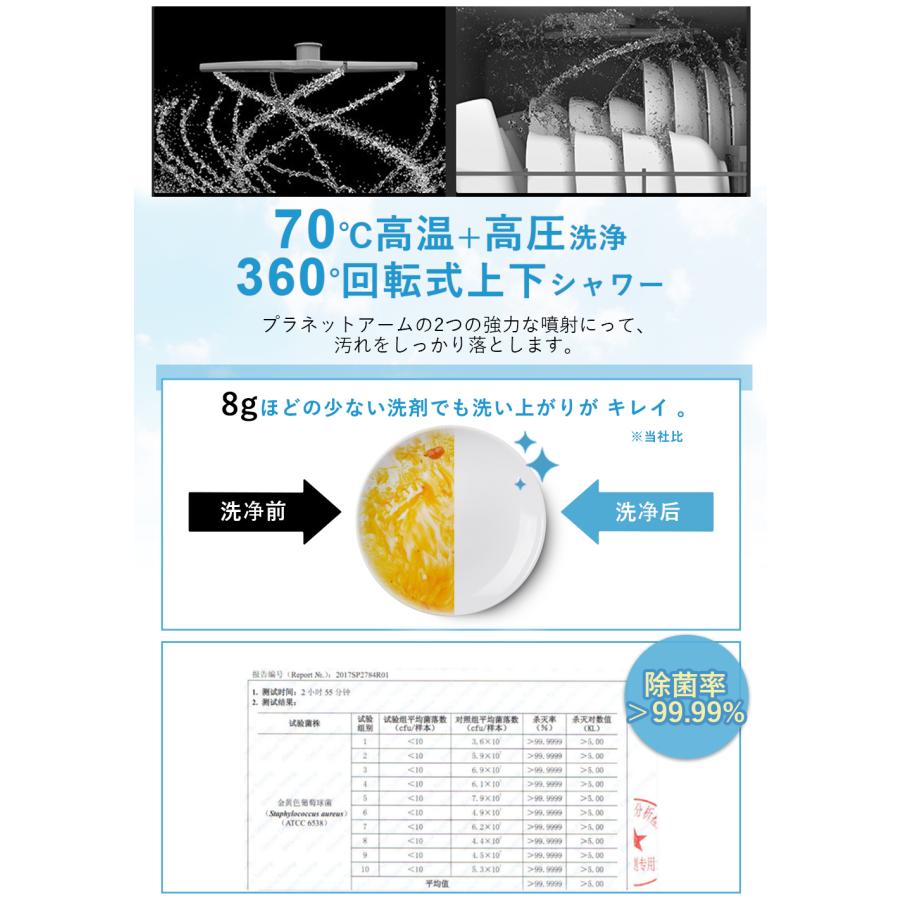 食器洗い乾燥機 工事不要 タンク式 除菌 コンパクト 小型 清潔 食洗機 食洗器 キッチン家電 VIBMI D4P｜e-collect｜12