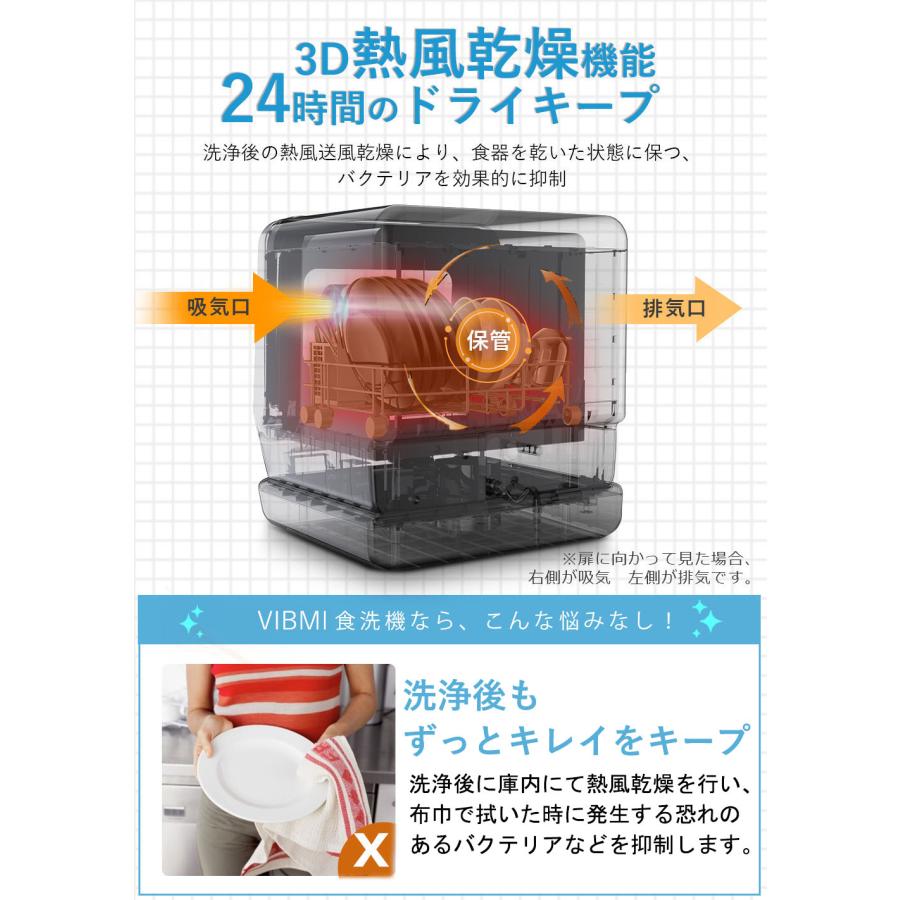 食器洗い乾燥機 工事不要 タンク式 除菌 コンパクト 小型 清潔 食器洗い乾燥機 工事不要 タンク式 除菌 コンパクト 小型 清潔