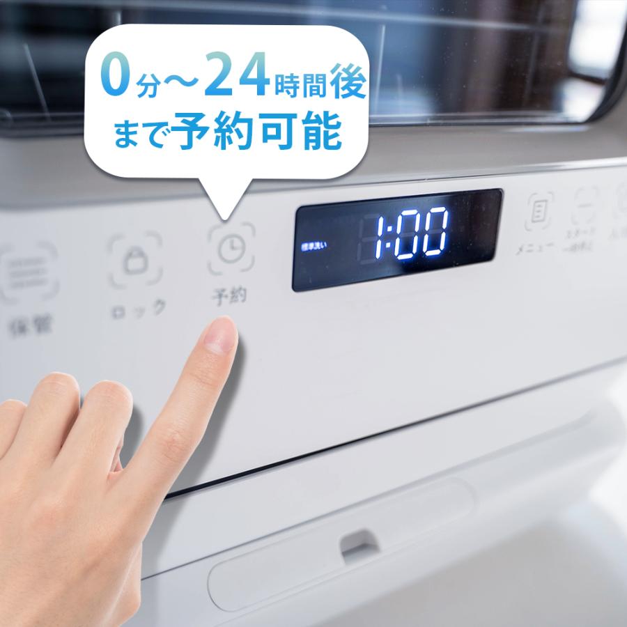 食器洗い乾燥機 工事不要 タンク式 除菌 コンパクト 小型 清潔 食器洗い乾燥機 工事不要 タンク式 除菌 コンパクト 小型 清潔