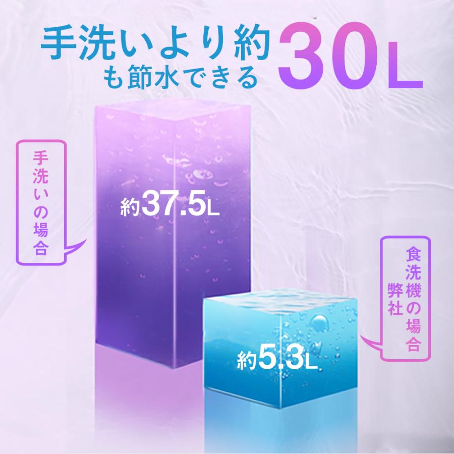 食器洗い乾燥機 工事不要 タンク式 除菌 コンパクト 小型 清潔 食器洗い乾燥機 工事不要 タンク式 除菌 コンパクト 小型 清潔