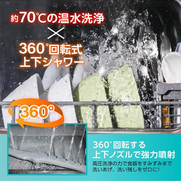 食器洗い乾燥機 工事不要 タンク式 除菌 コンパクト 小型 清潔 食洗機 食洗器 キッチン家電 VIBMI D4P｜e-collect｜09