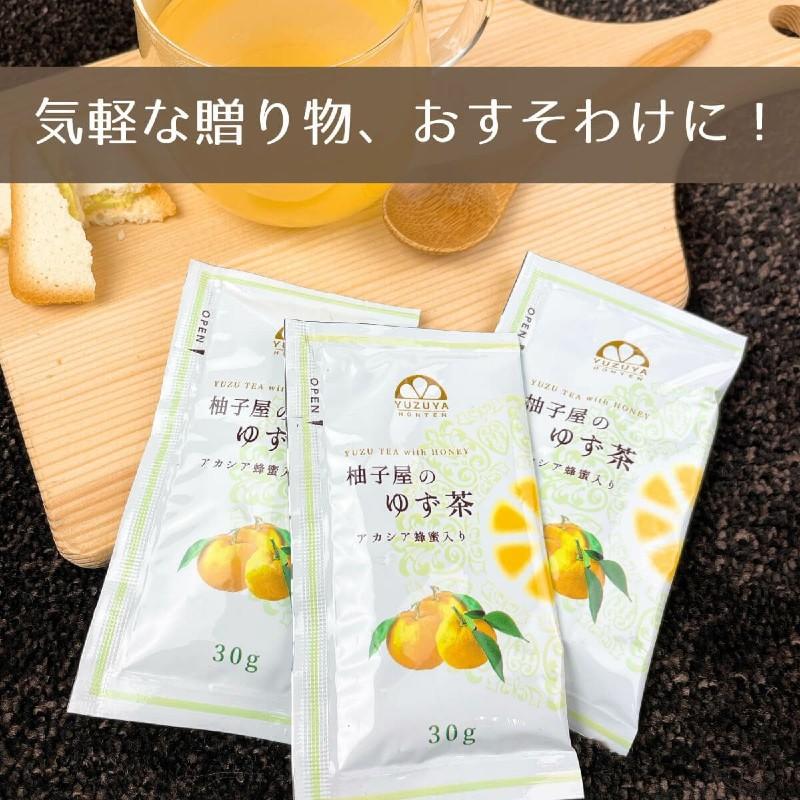 ゆず茶 飲み切り30g×10P アカシア 蜂蜜 果肉入り 健康茶 お茶 果実茶