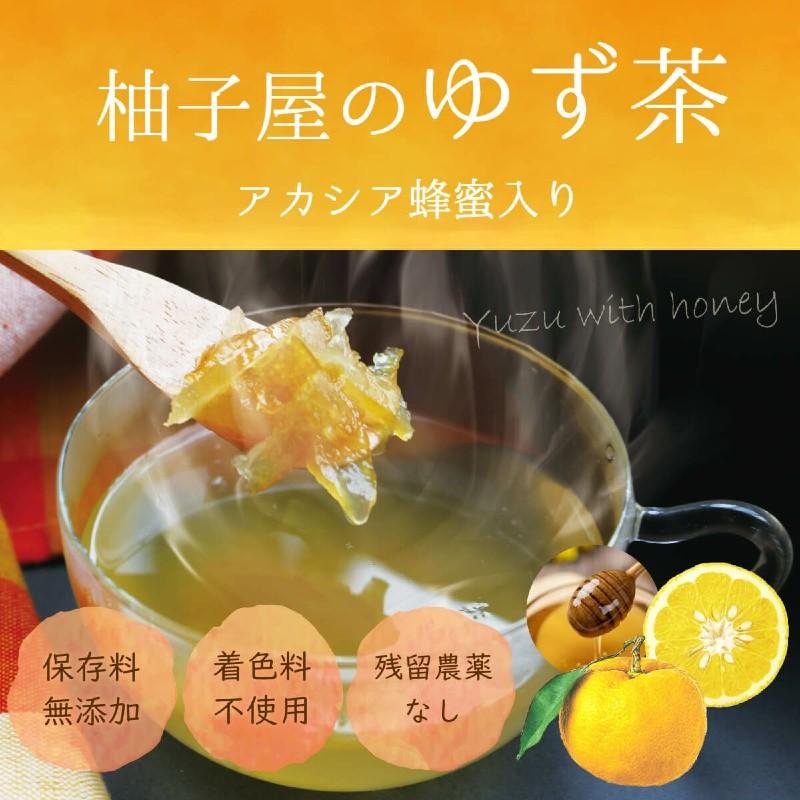 ゆず茶 飲み切り30g×10P アカシア 蜂蜜 果肉入り 健康茶 お茶 果実茶