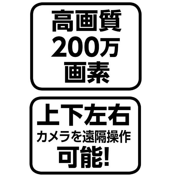 防犯カメラ 屋内 見守りカメラ ワイヤレス スマホ操作 Wi-Fi 高画質 200万画素 モーションセンサー 動画撮影｜e-comebiyori｜06