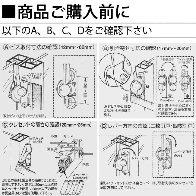 KAKEN 家研 取替え用 クレセント CU-500 グレー色 万能型 CU500 窓 鍵 