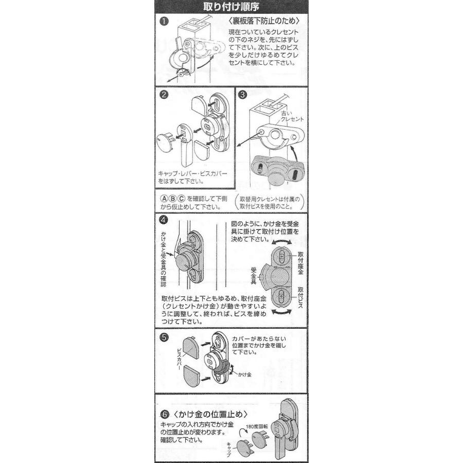 Kaken 家研 取替え用 クレセント Cu 500 グレー色 家研 万能型 Cu500 窓 鍵 Crcu500 Monoya 通販 Yahoo ショッピング