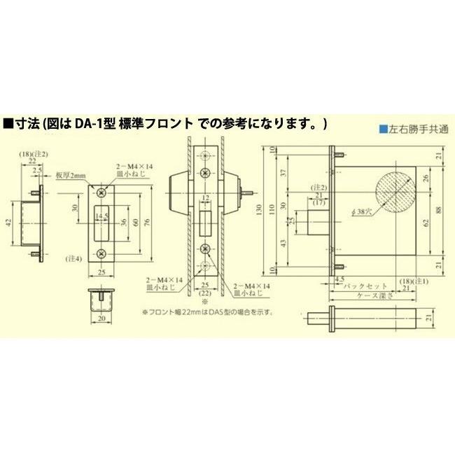 美和ロック MIWA 本締錠 DA-1 U9 BS31 DT33-42 同一キー DA 美和ロック MIWA 本締錠 DA-1 U9 BS31 DT33-42 同一キー DA