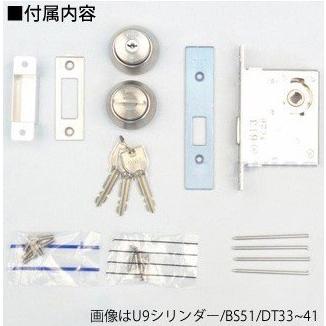 美和ロック MIWA 本締錠 DA-1 U9 BS31 DT33-42 同一キー DA 美和ロック MIWA 本締錠 DA-1 U9 BS31 DT33-42 同一キー DA