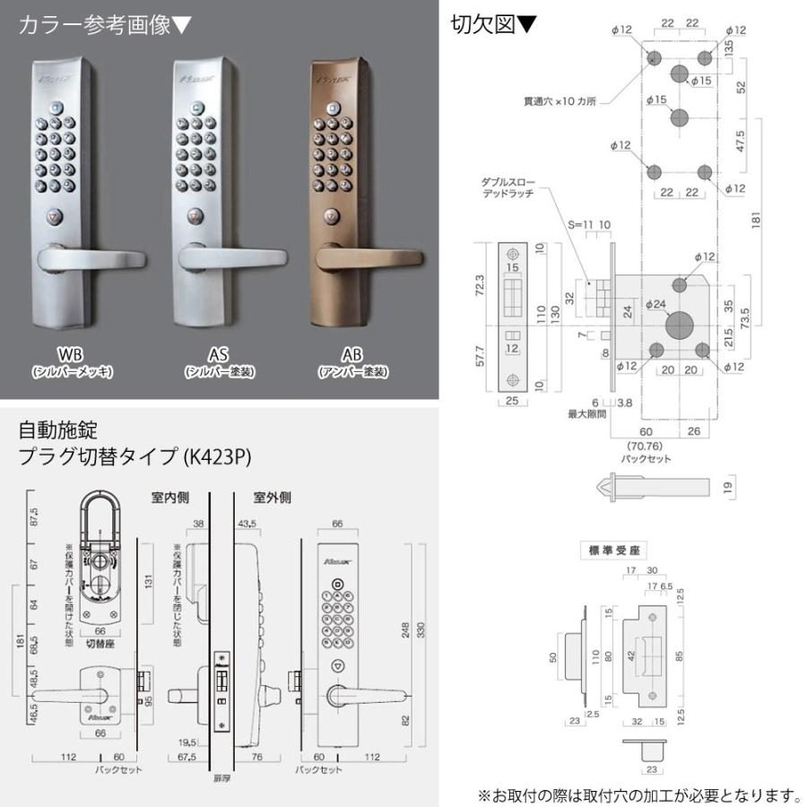 KEYLEX 4000 K423P 4000 