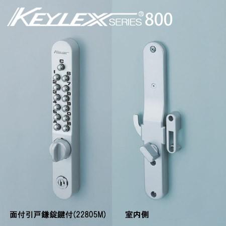 長沢製作所キーレックス4000 Primeの通販ショップ