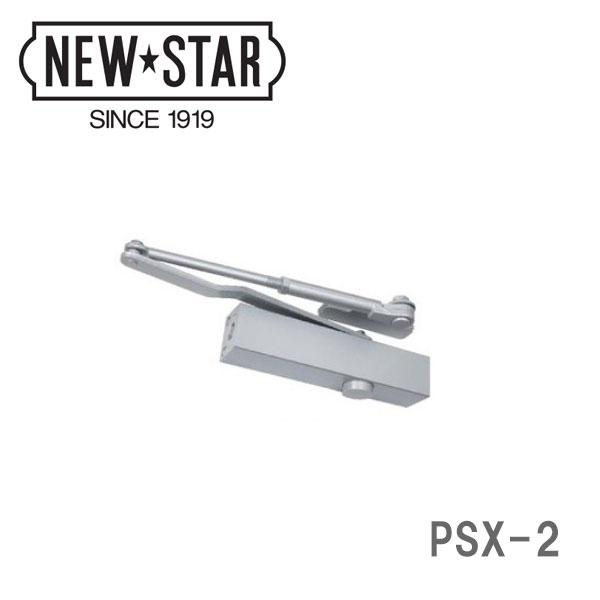 ニュースター ドアクローザー PSX-2 パラレル型 シルバー 取替用