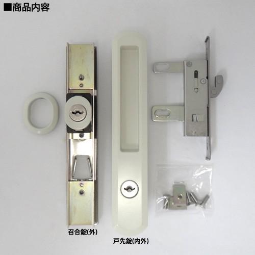 トステム L1Y52 + L1Y48 アルミサッシ 引戸錠 召合せ + 戸先 KH-213
