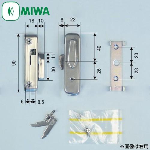 MIWA 美和ロック 窓 クレセント 鍵付き PB-2S 高さ14.5mm 美和ロック PB2S