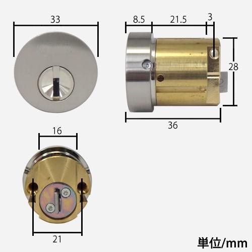 YANAI ヤナイ Rシリンダー WEST 2200Mタイプ WEST 916-W12 玄関主な使用住宅：セキスイハウス など｜e-comebiyori｜02