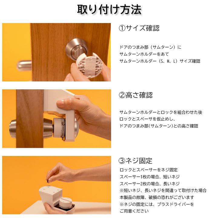 SADIOT LOCK スマートロック サディオロック 2 本体 + ハブ SADIOT LOCK スマートロック サディオロック 2 本体 + ハブ
