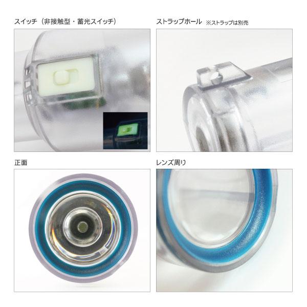 発電式 LEDライト ナイトスターJP スティックライト 振って充電 発電式 LEDライト ナイトスターJP スティックライト 振って充電