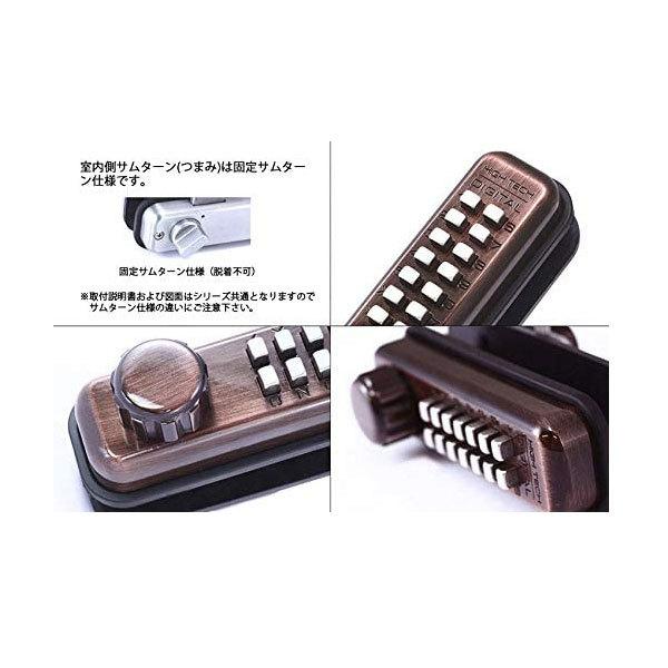 長沢製作所 TAIKO タイコー 5100L デジタルロック 面付錠 ロング 長沢製作所 TAIKO タイコー 5100L デジタルロック 面付錠 ロング