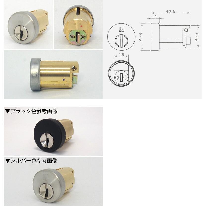 WEST ウエスト 917リプレイスシリンダー D15タイプ 　玄関主な使用住宅：セキスイハウス ミサワホーム など｜e-comebiyori｜02