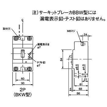 Panasonic パナソニック 漏電ブレーカ BKW-150S型 2P2E 125A 100/200 